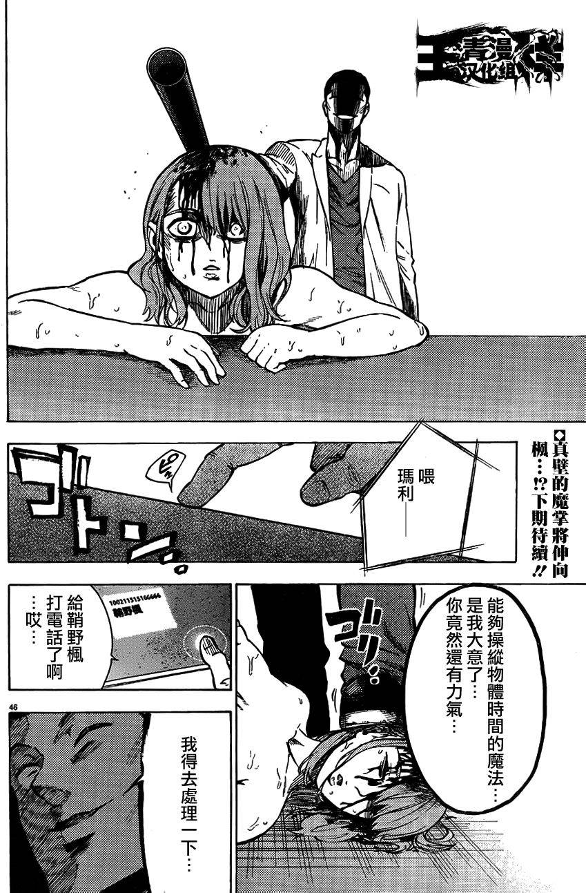 第41页