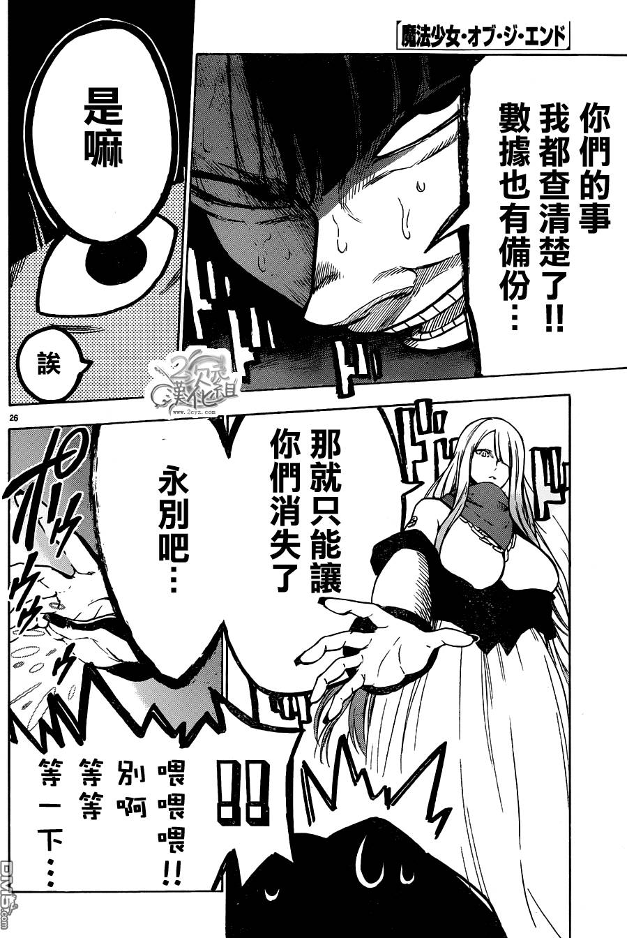 第26页