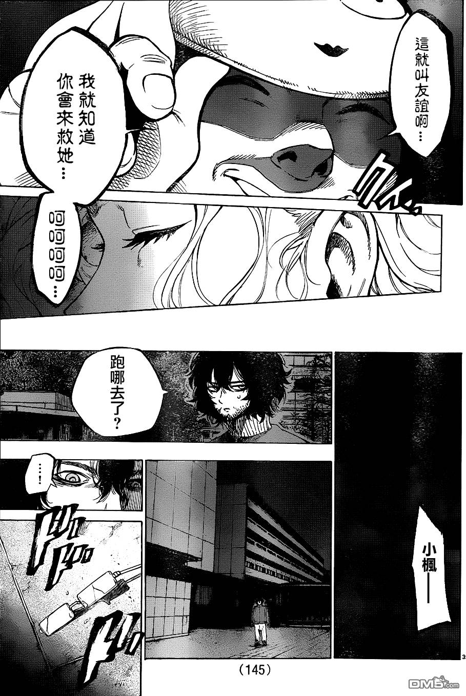 第35页