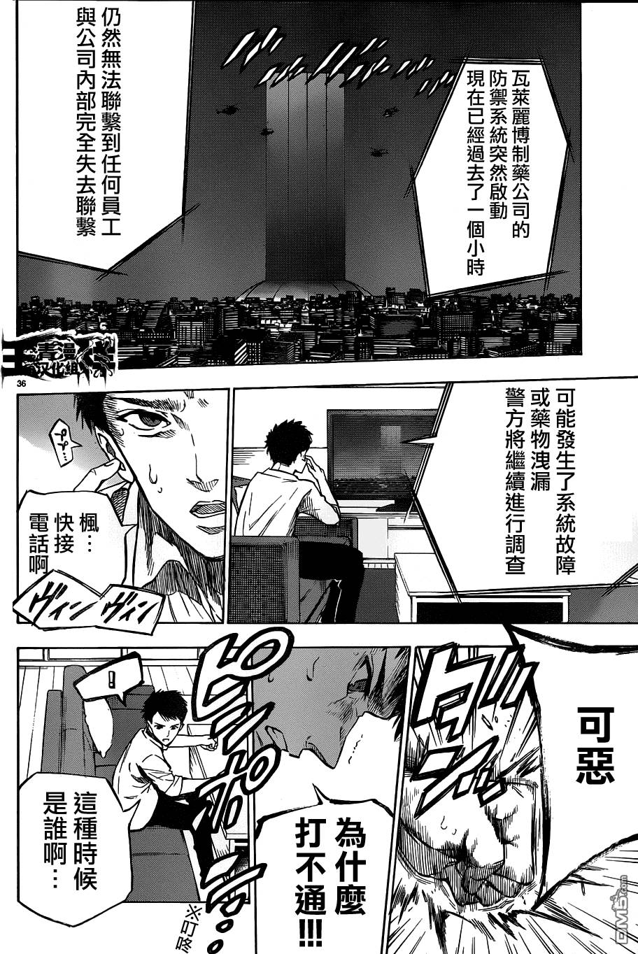 第36页