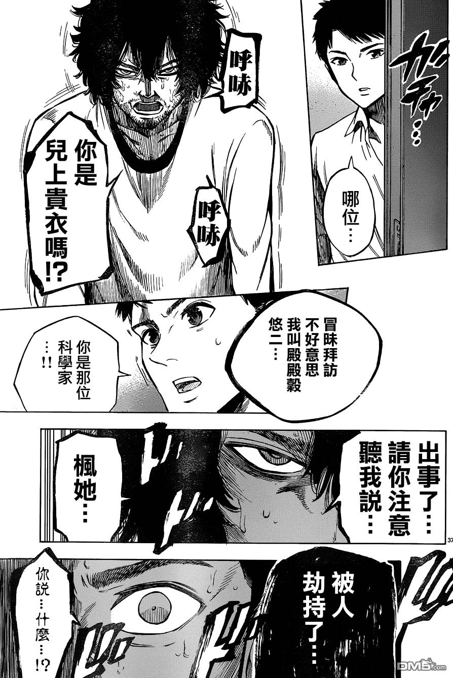 第37页