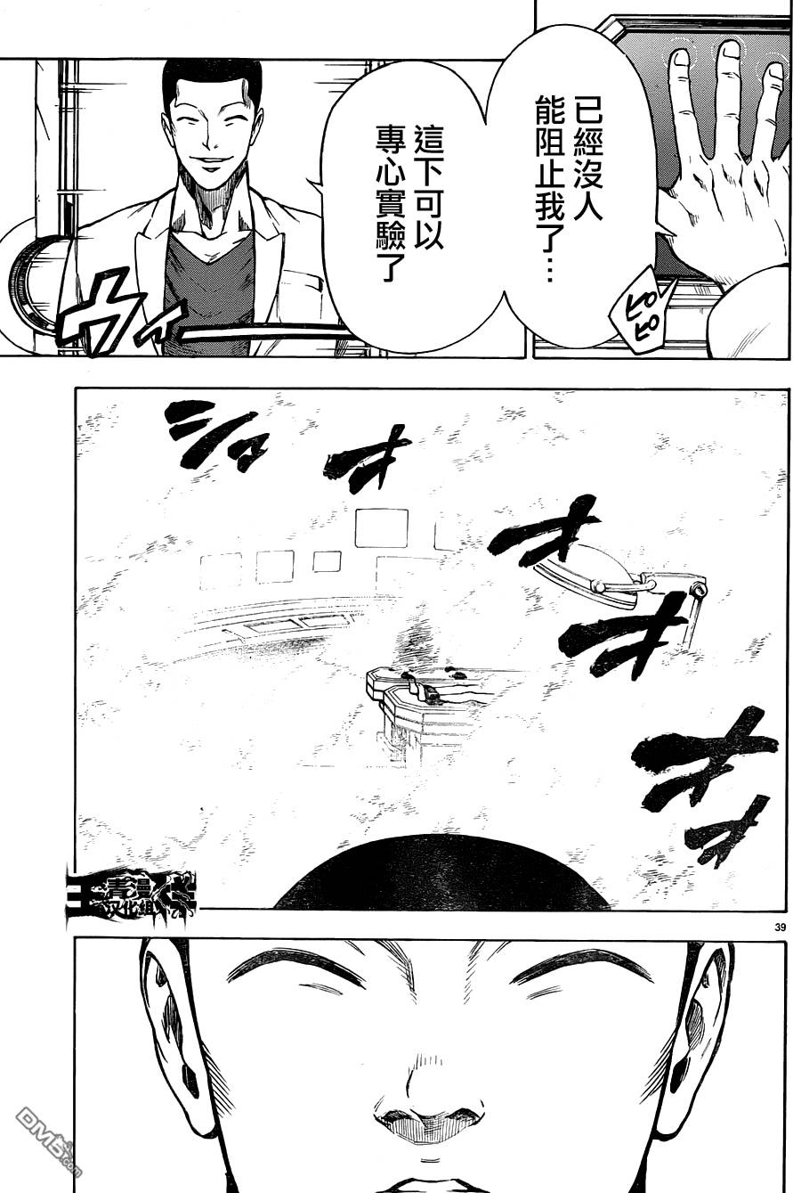 第39页