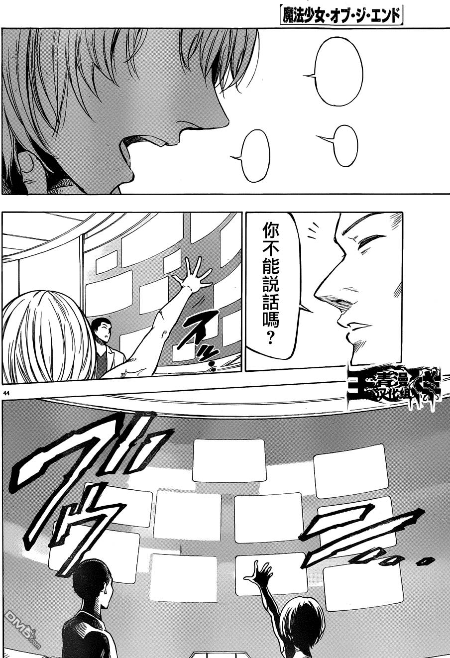 第44页