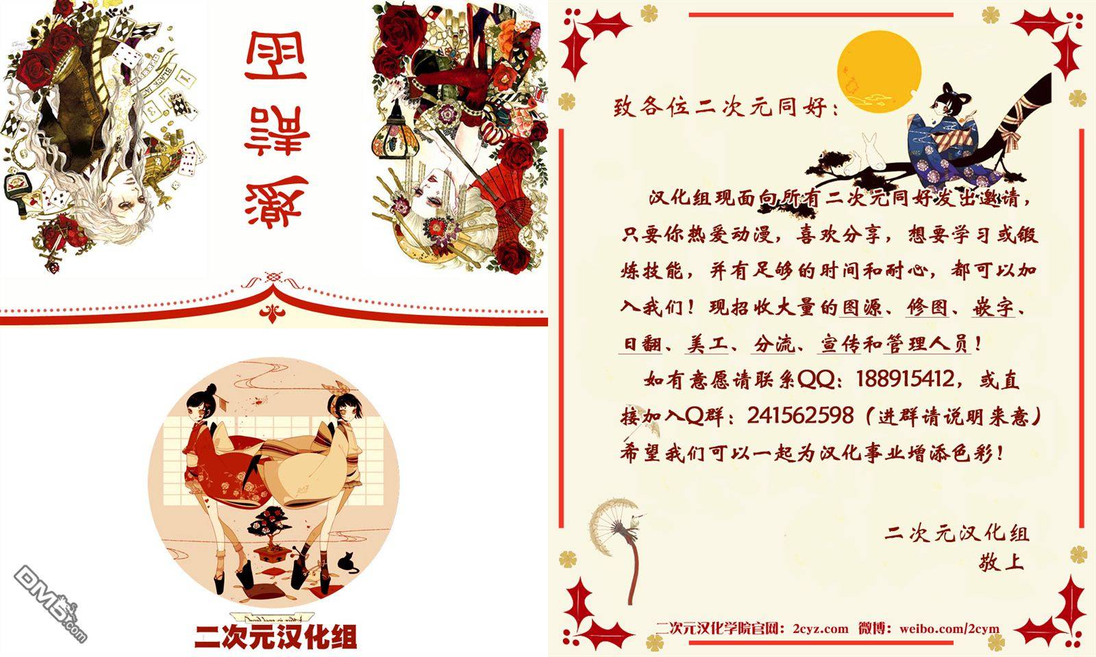 第48页