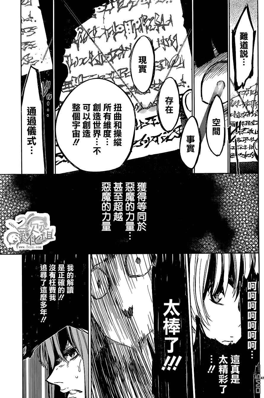 第38页