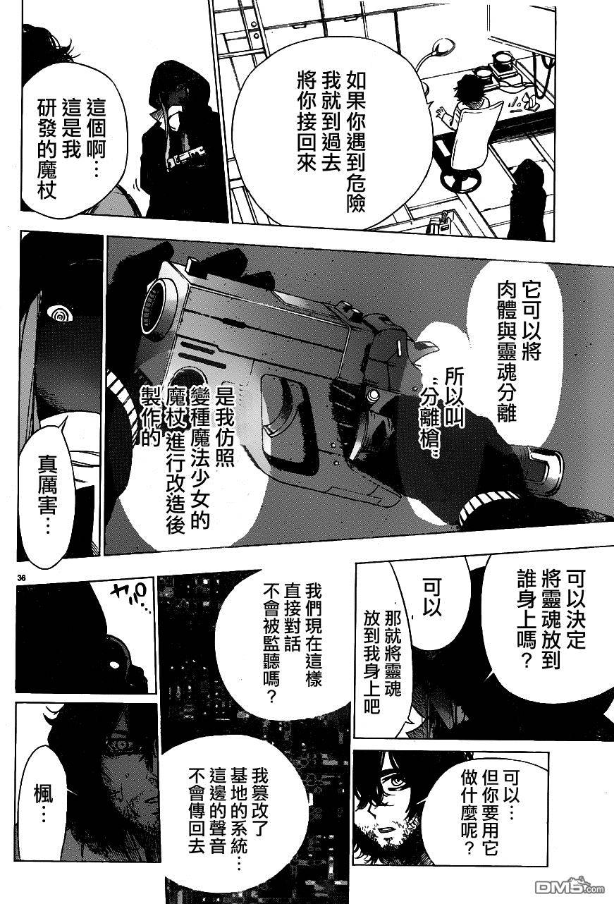第33页