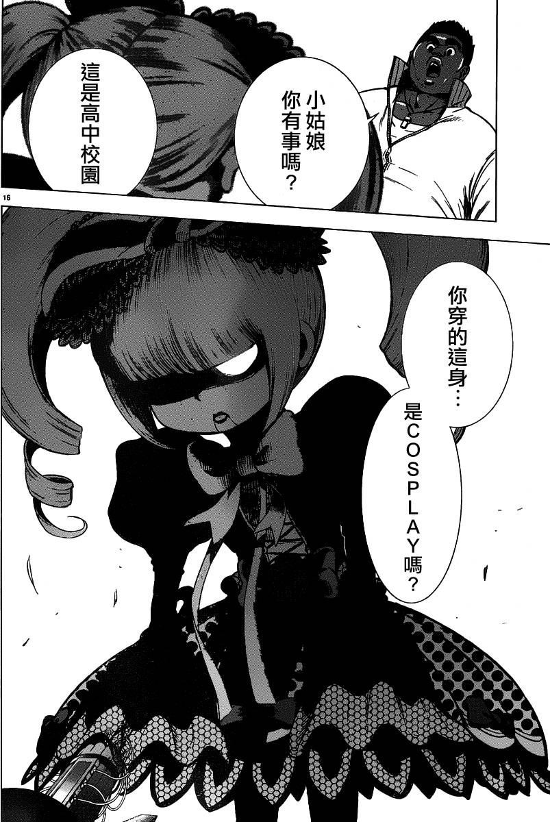 第16页