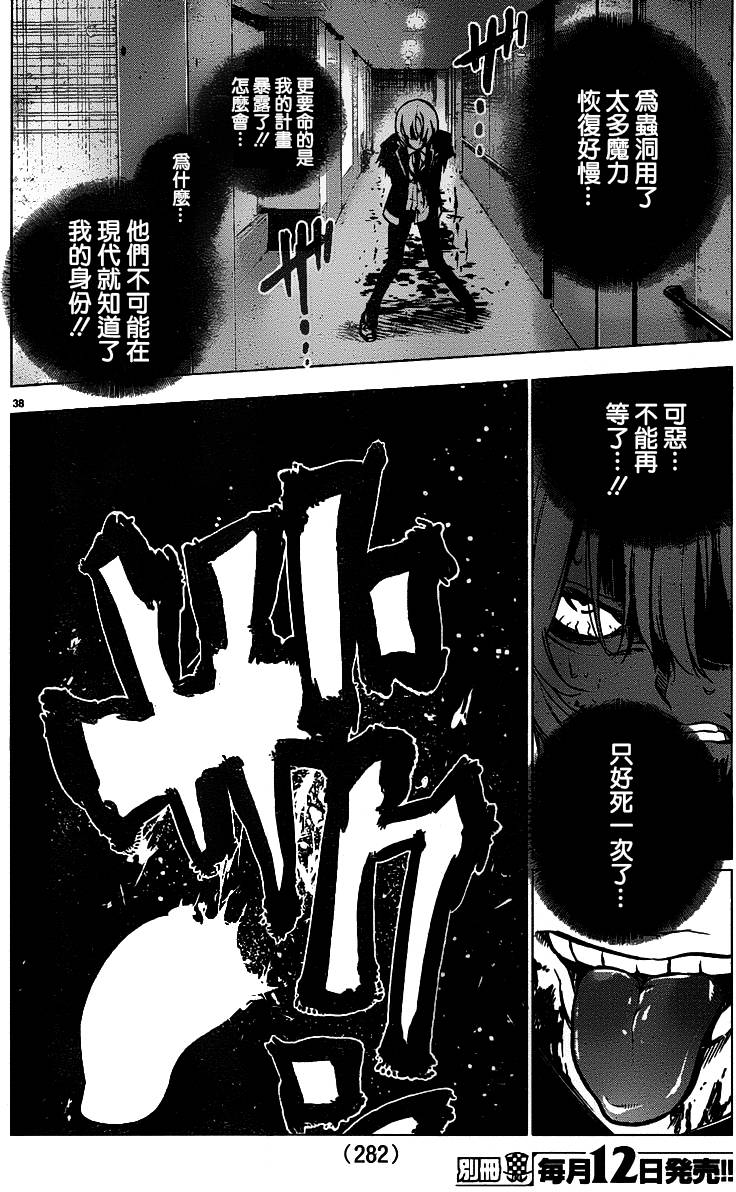 第34页