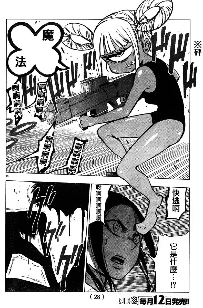 第18页