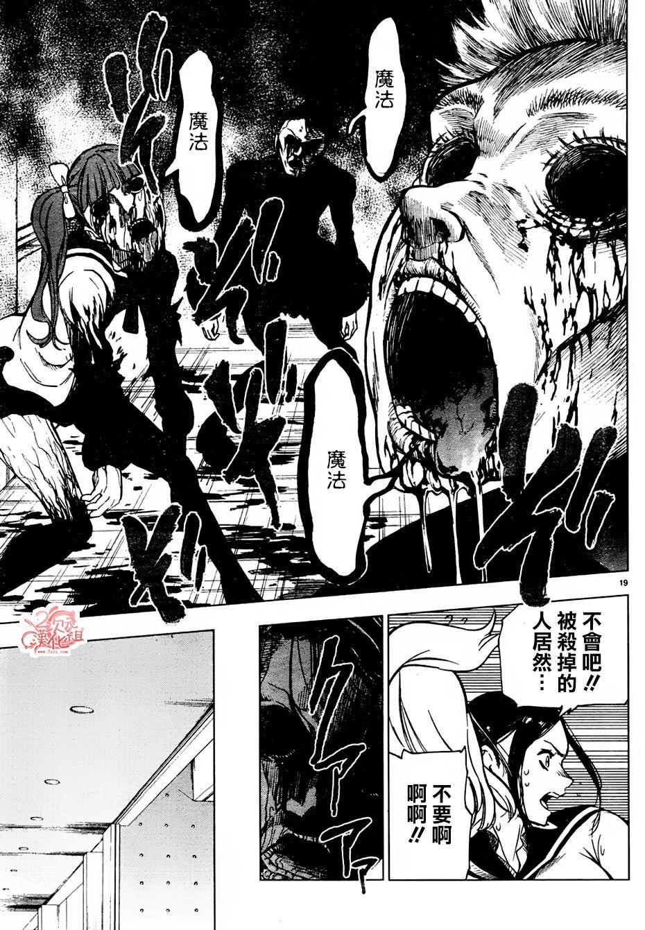 第19页