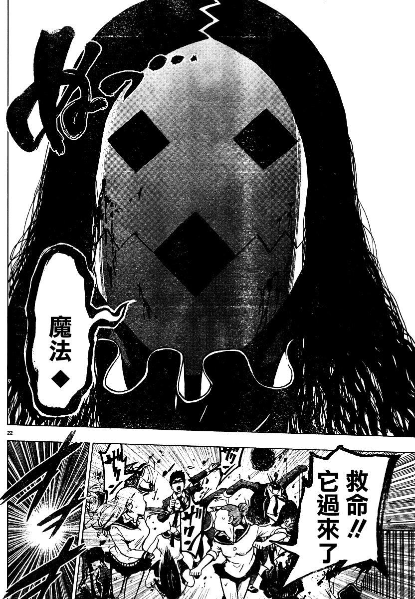 第22页