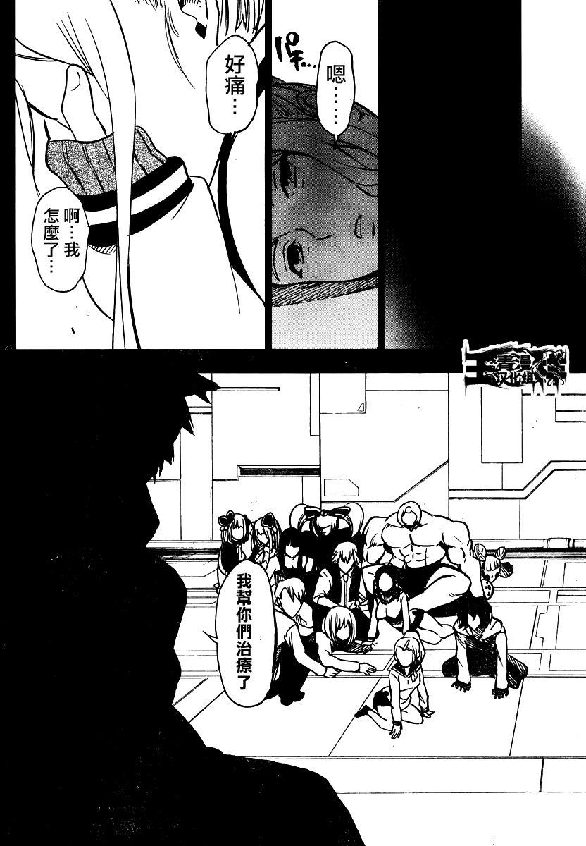第24页