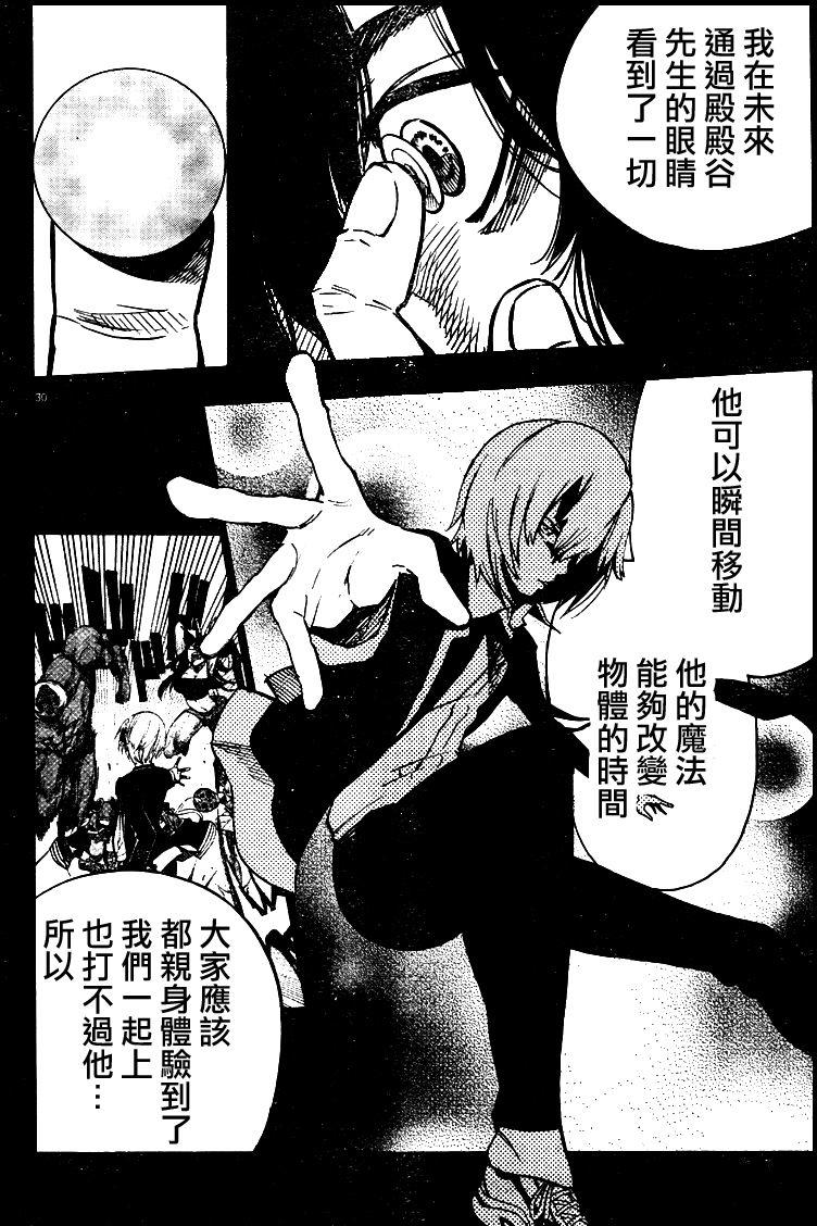 第30页