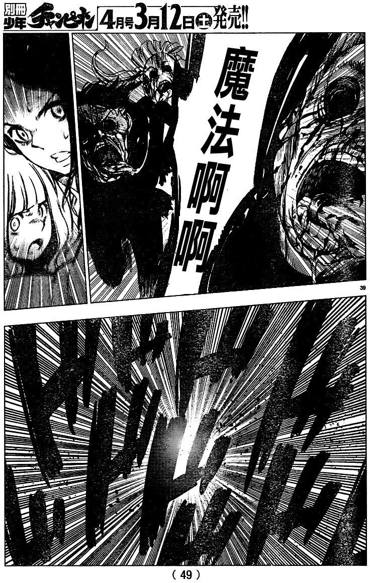 第39页