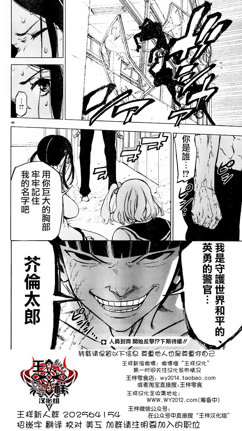 第40页
