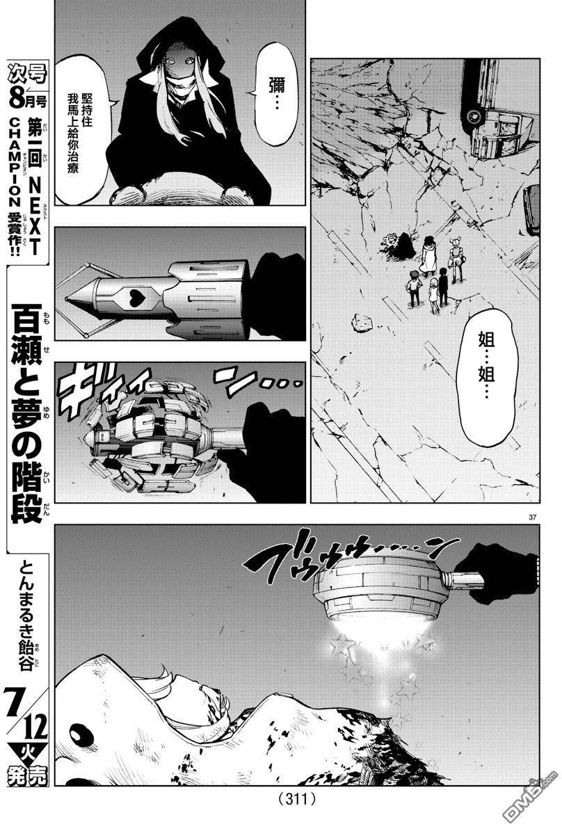 第34页