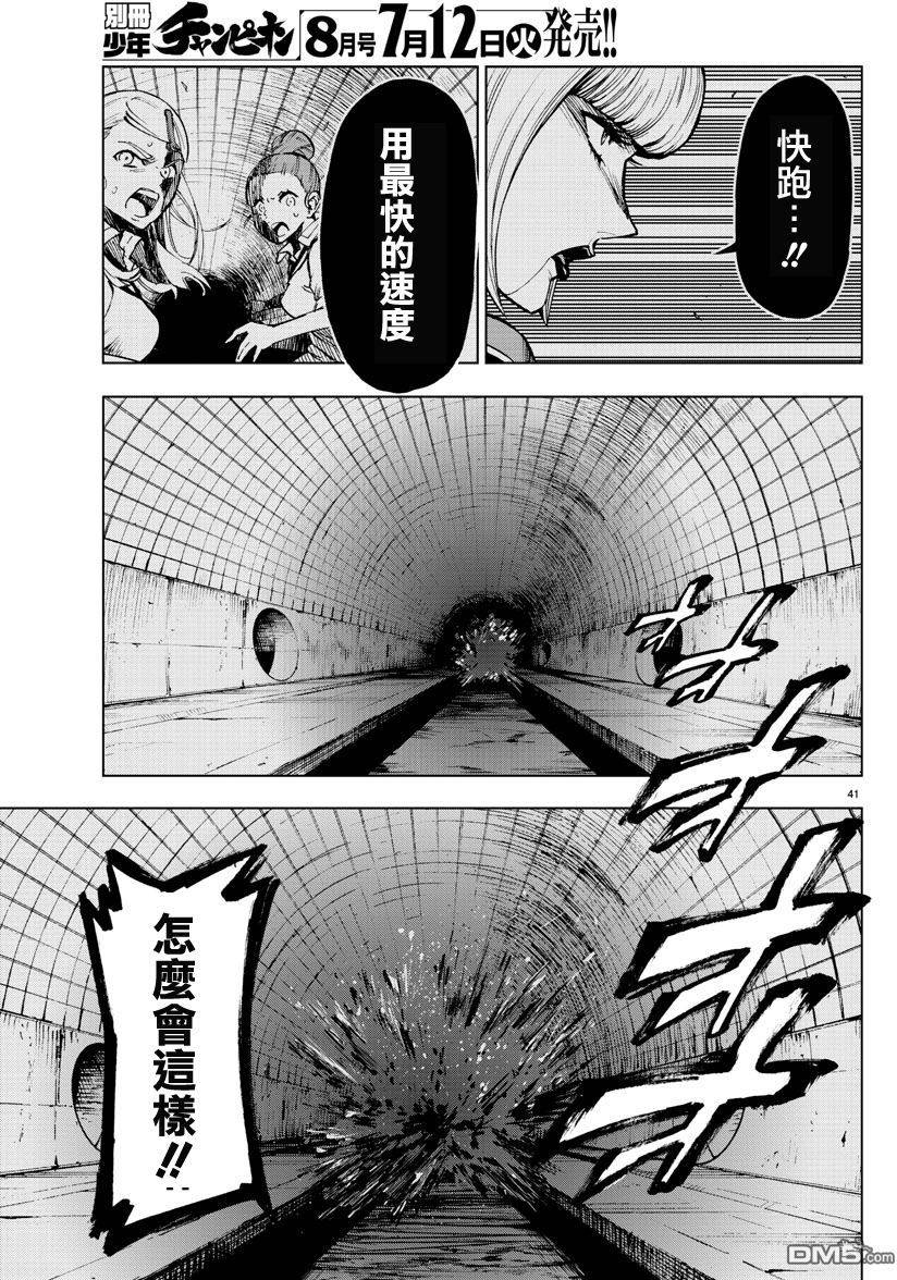 第38页