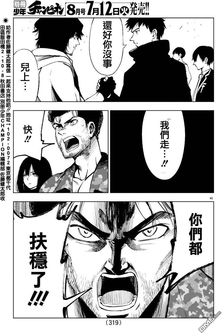 第42页