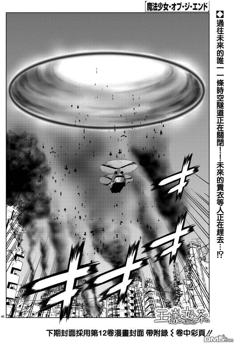 第43页