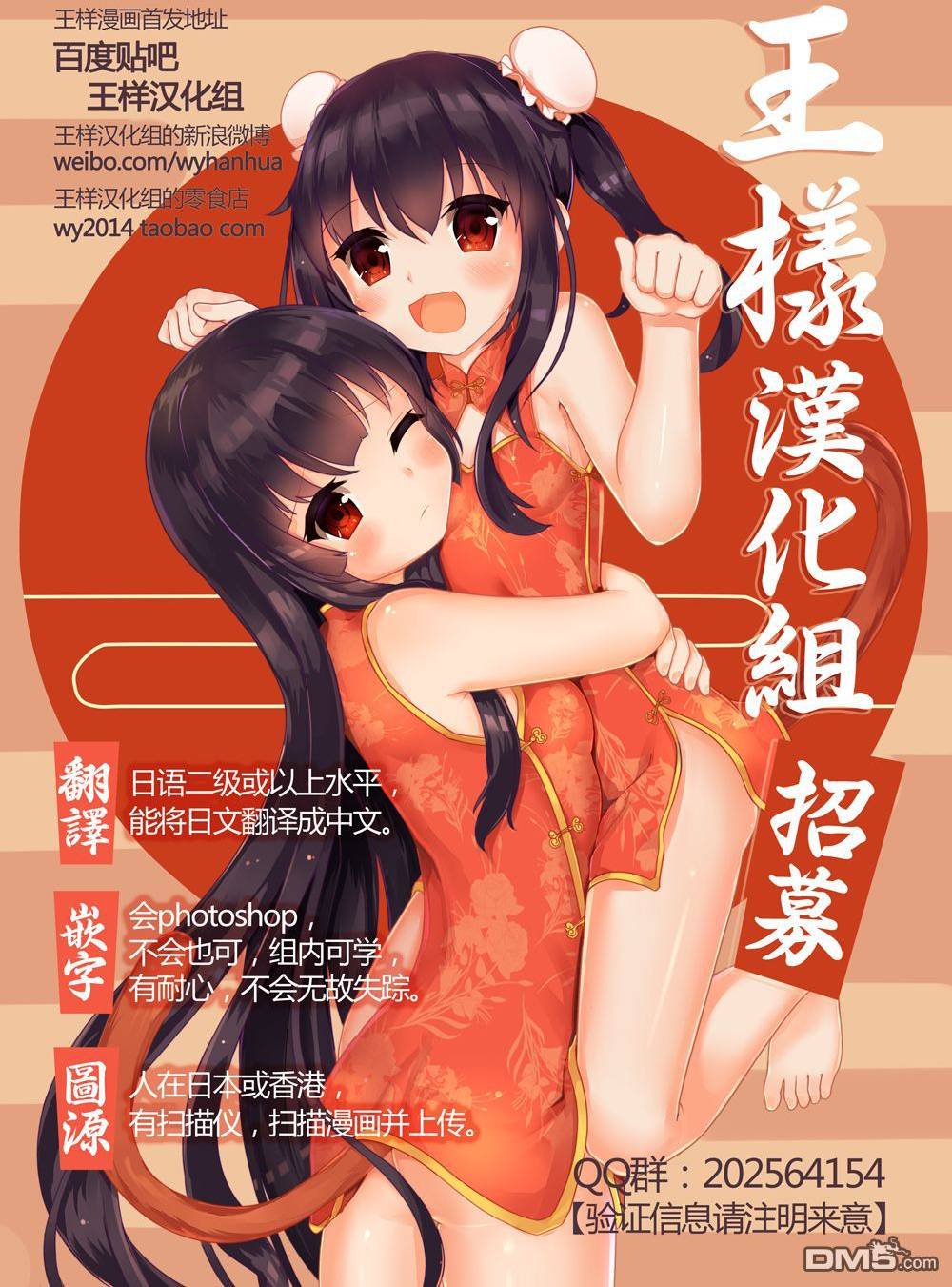 第44页
