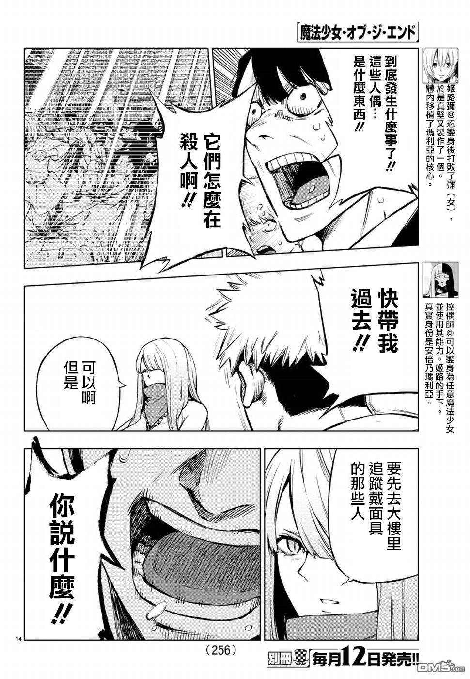 第12页