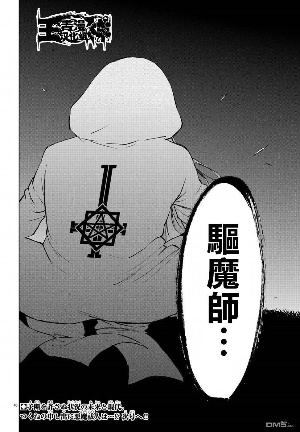 第37页