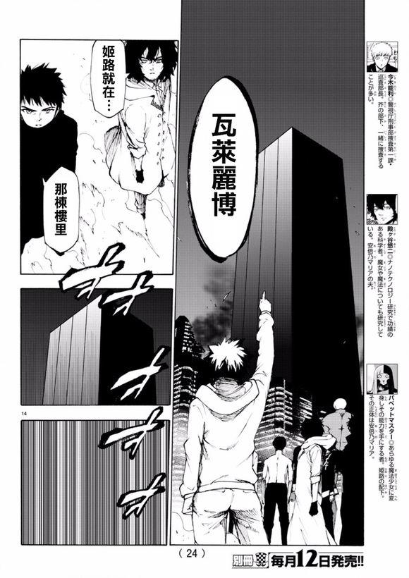 第14页