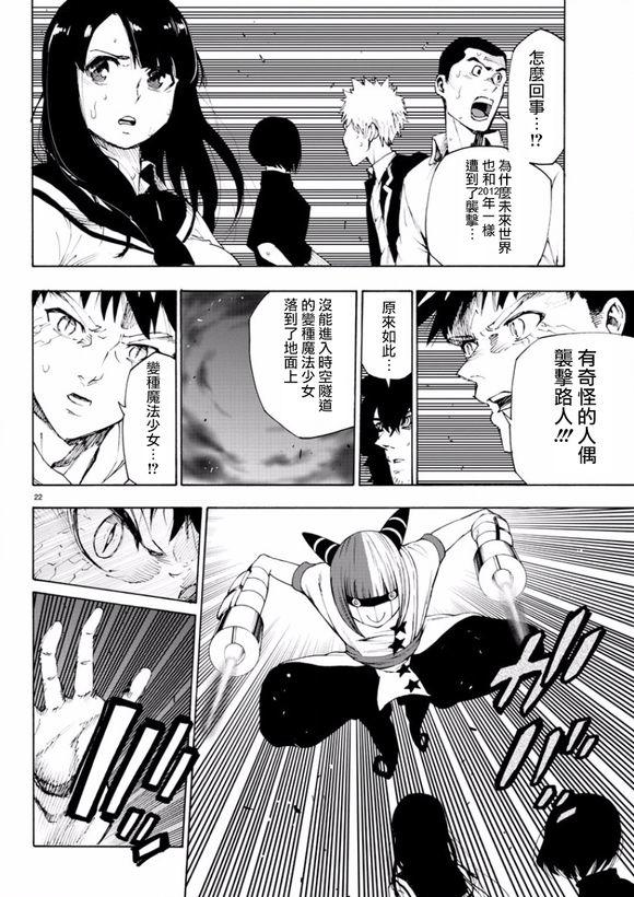 第22页