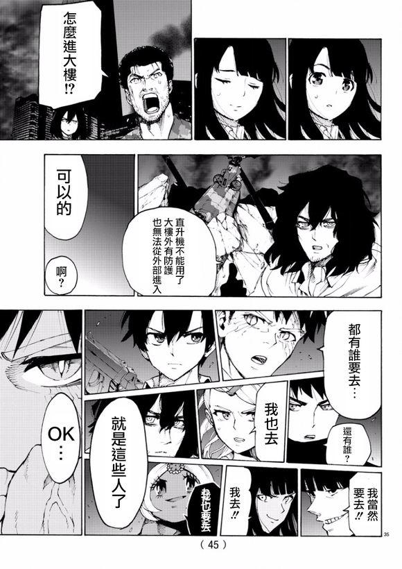 第34页