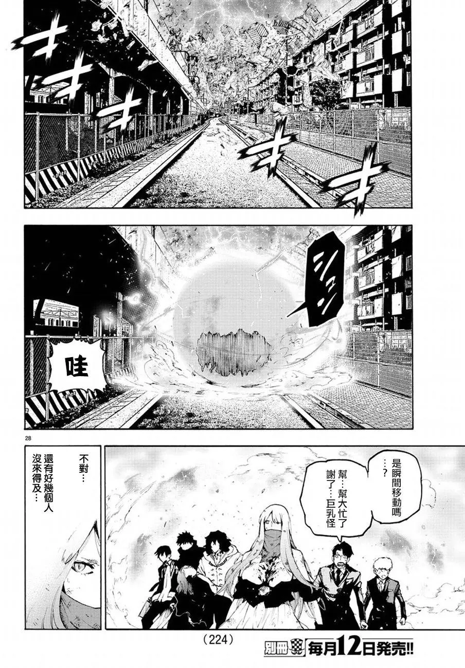 第26页