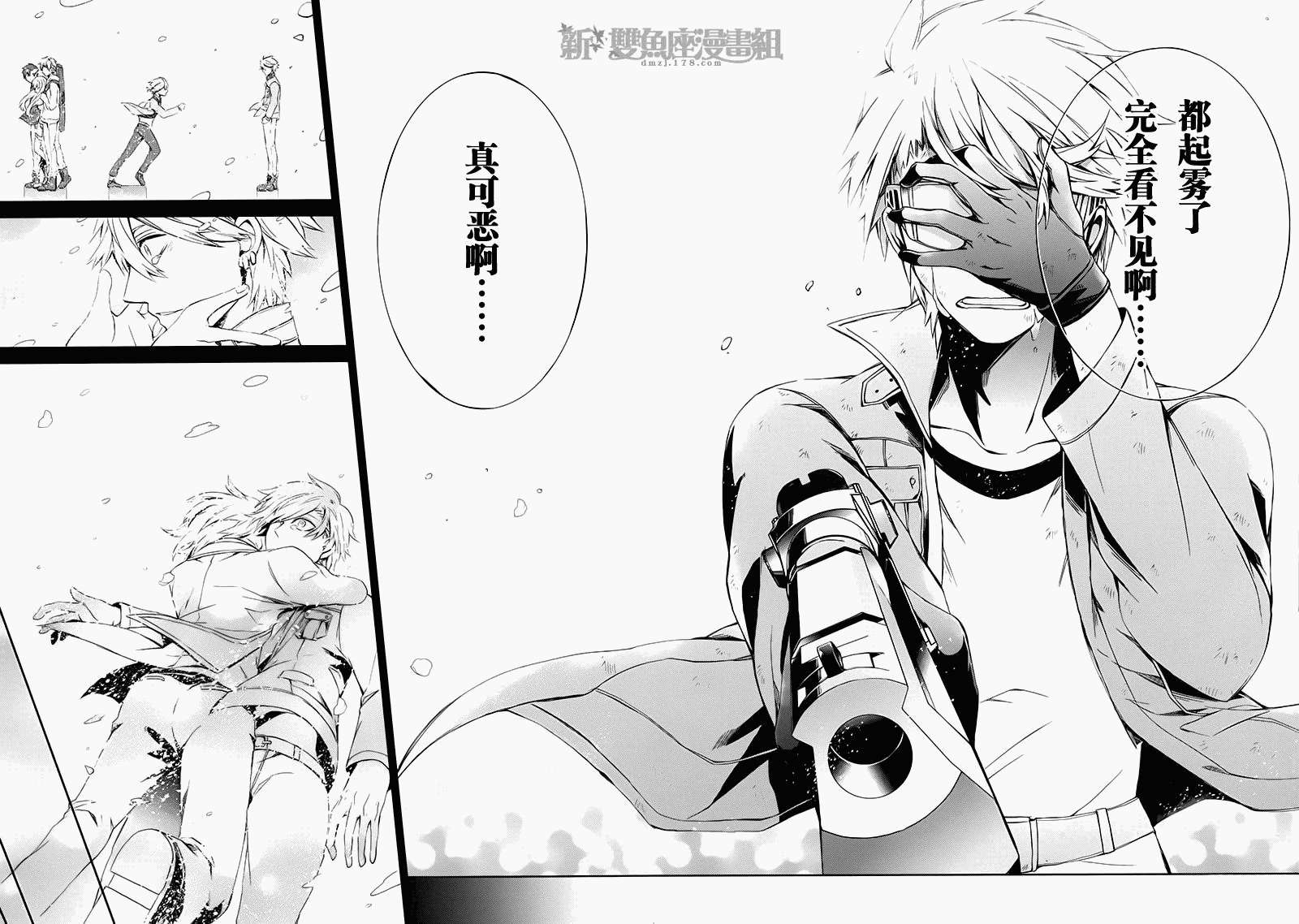 第25页