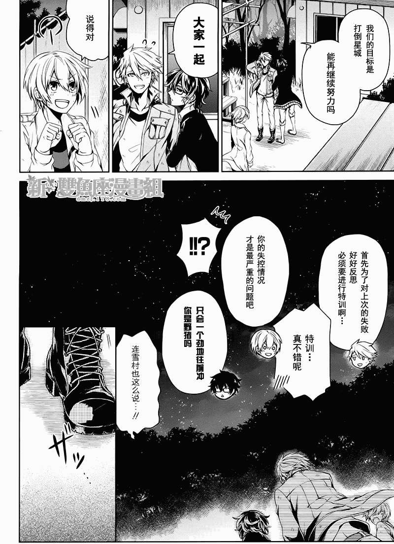 第36页