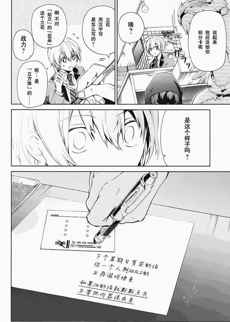 第31页