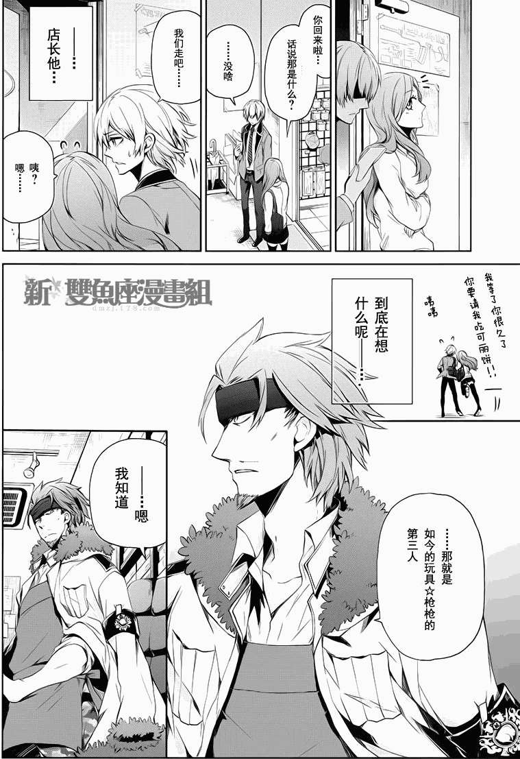 第33页