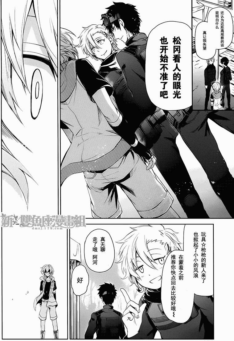 第13页