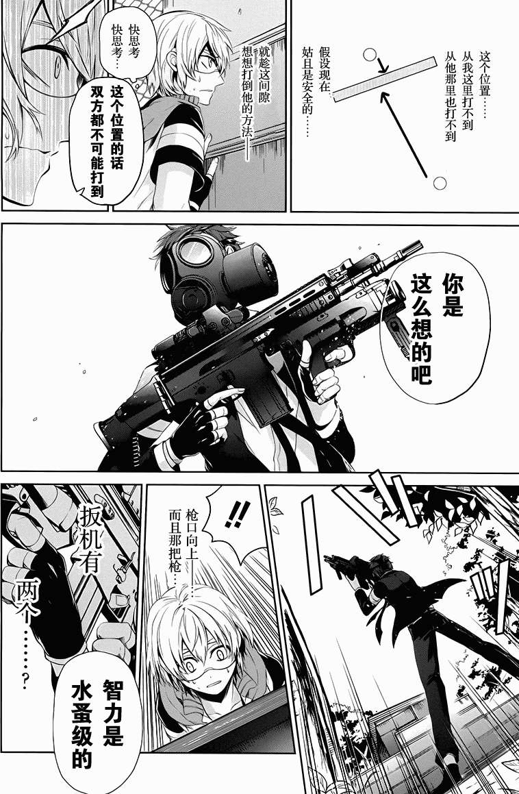 第40页