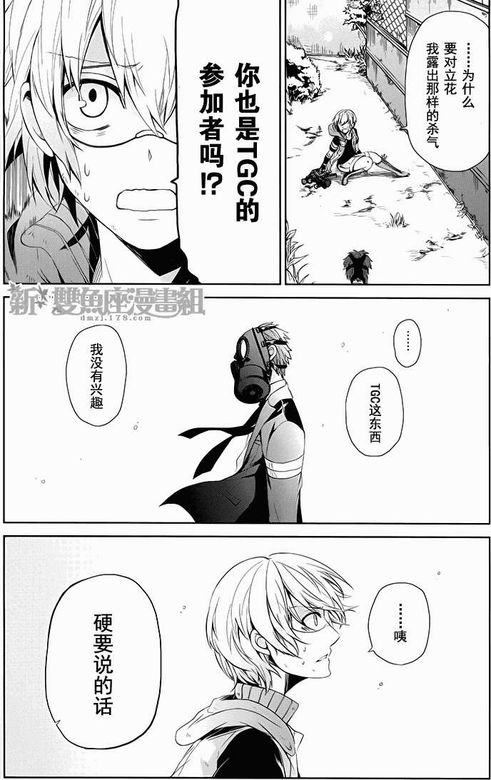 第44页