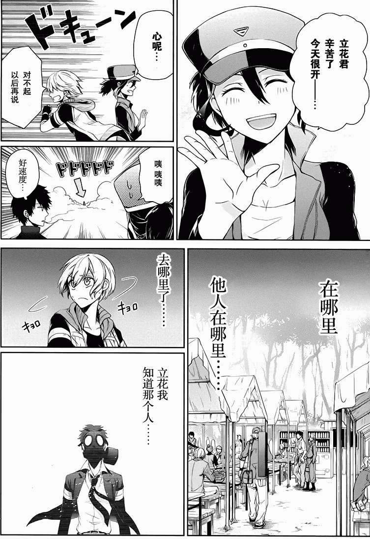第47页