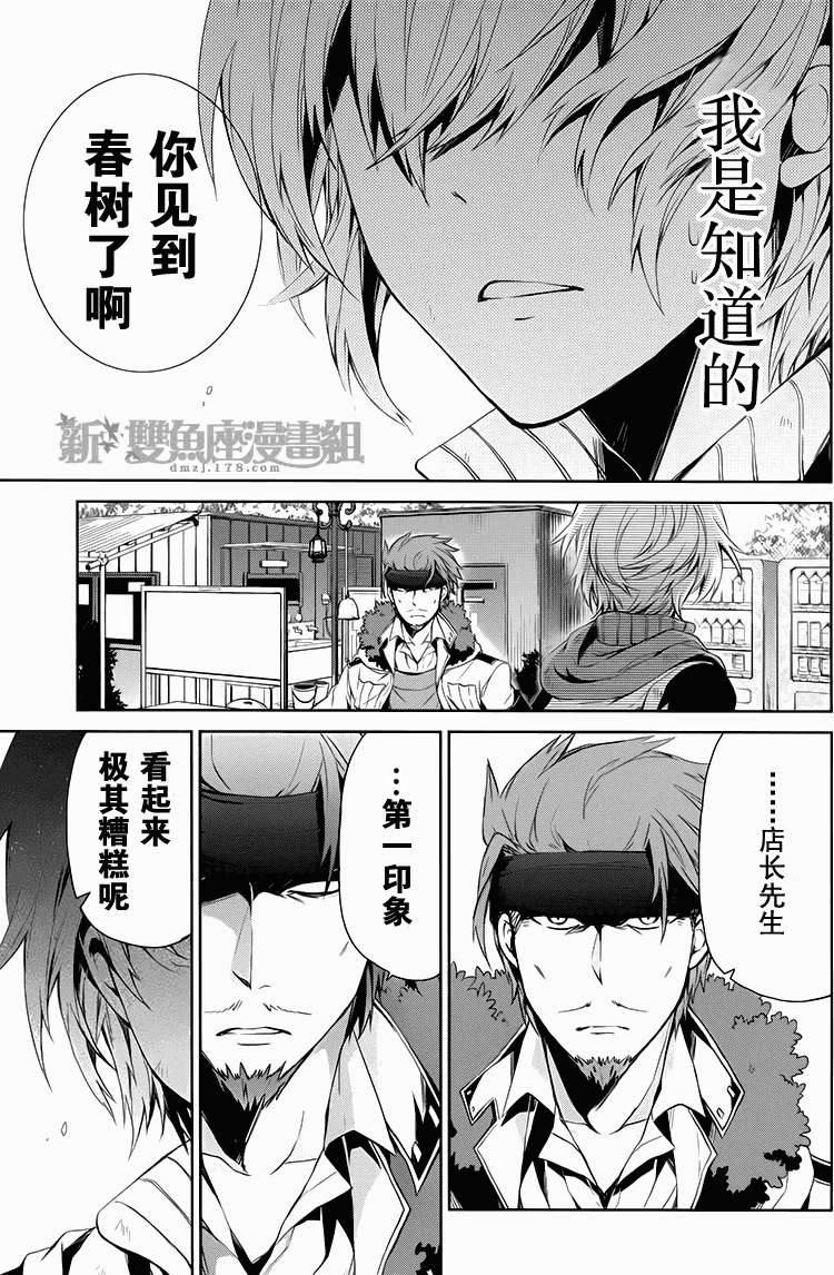 第48页