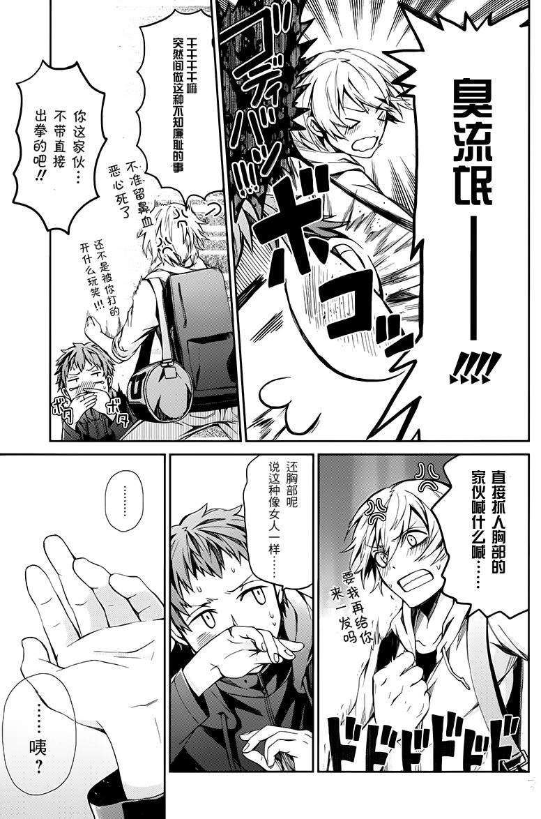 第31页
