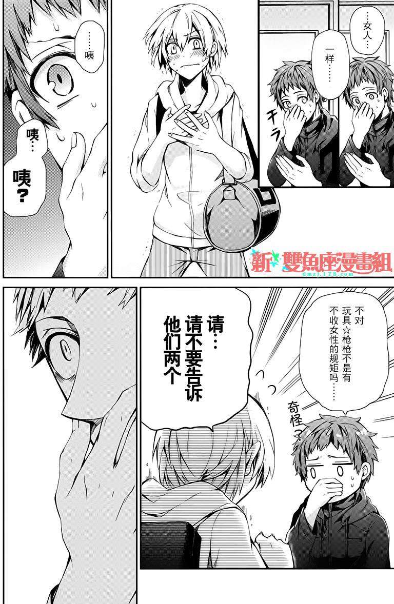 第32页