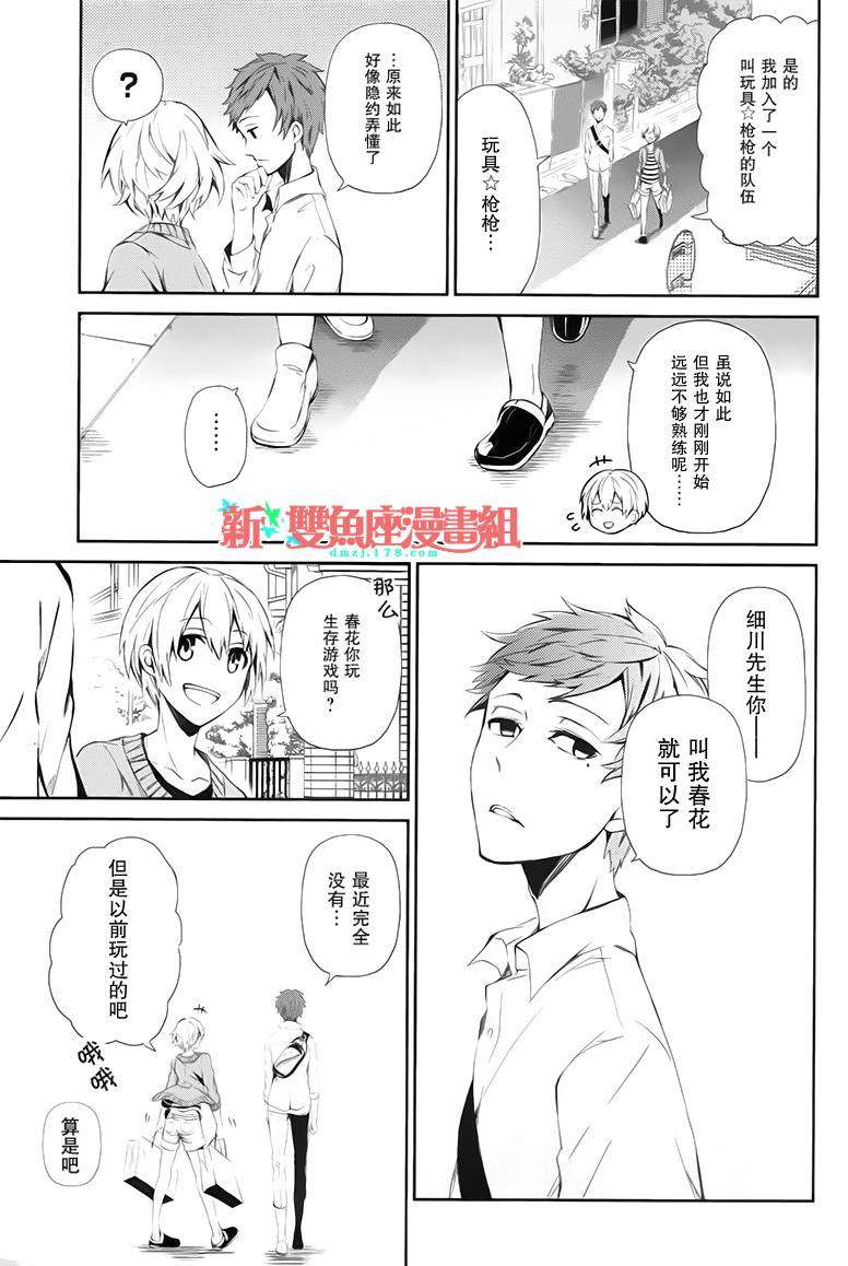 第12页