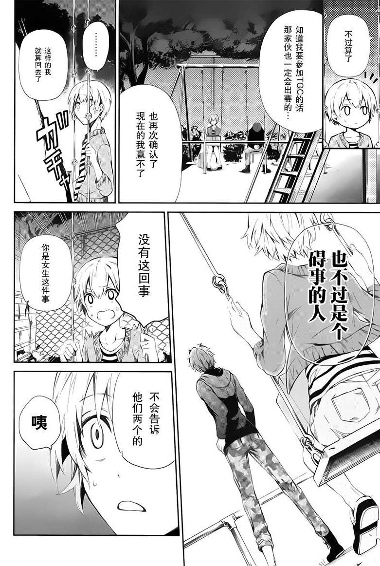 第37页