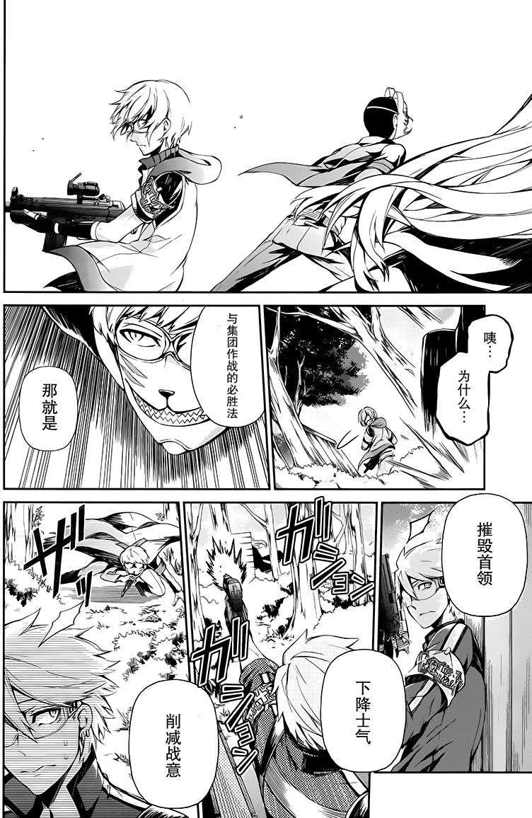第37页
