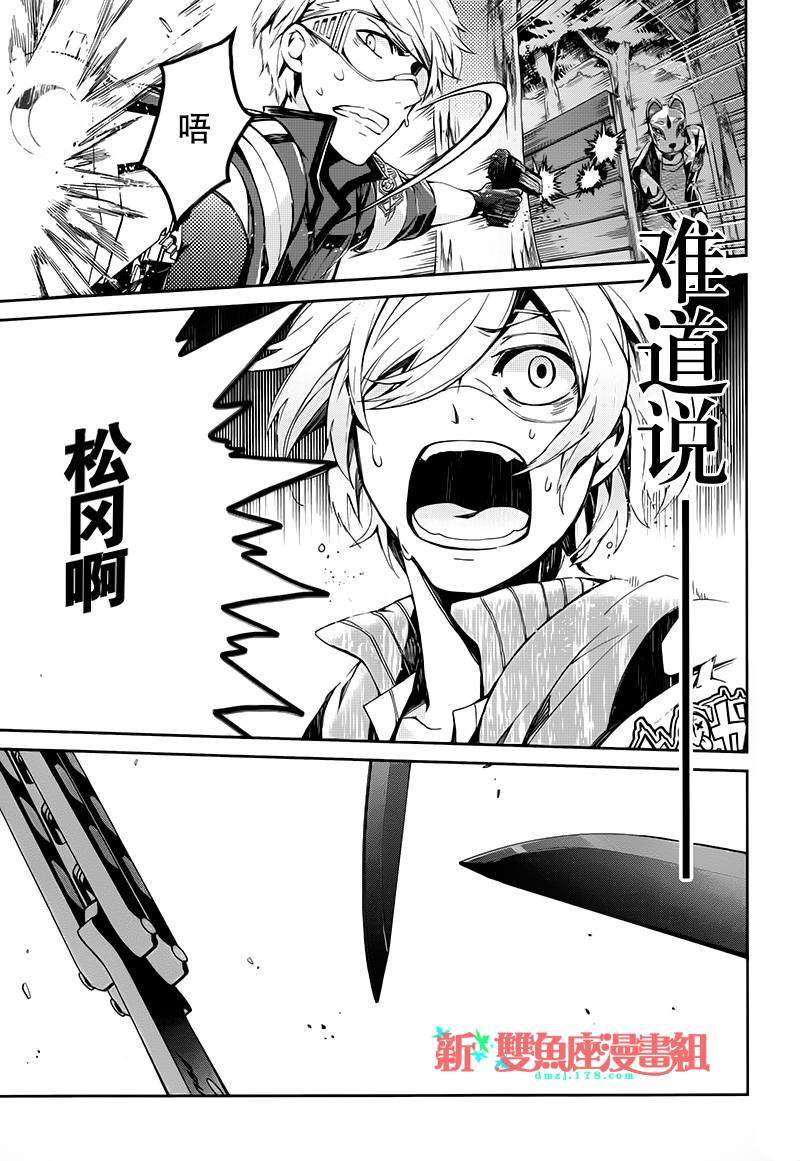 第38页