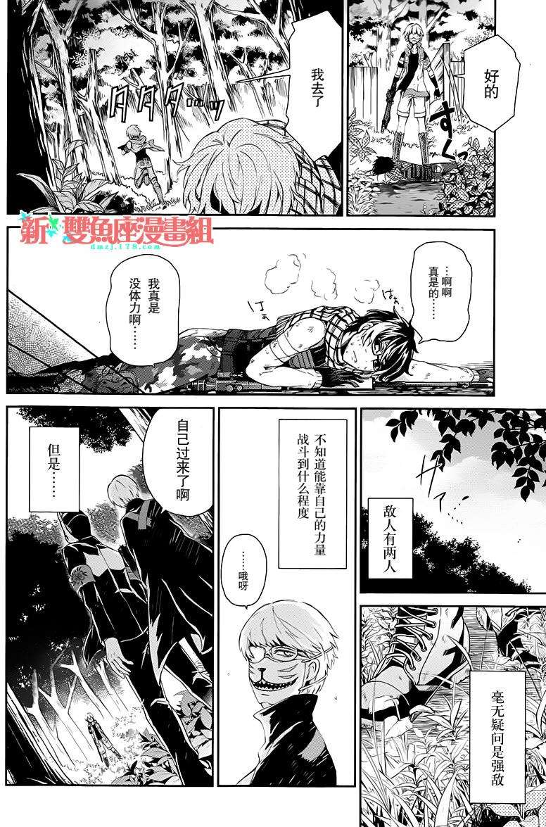 第35页