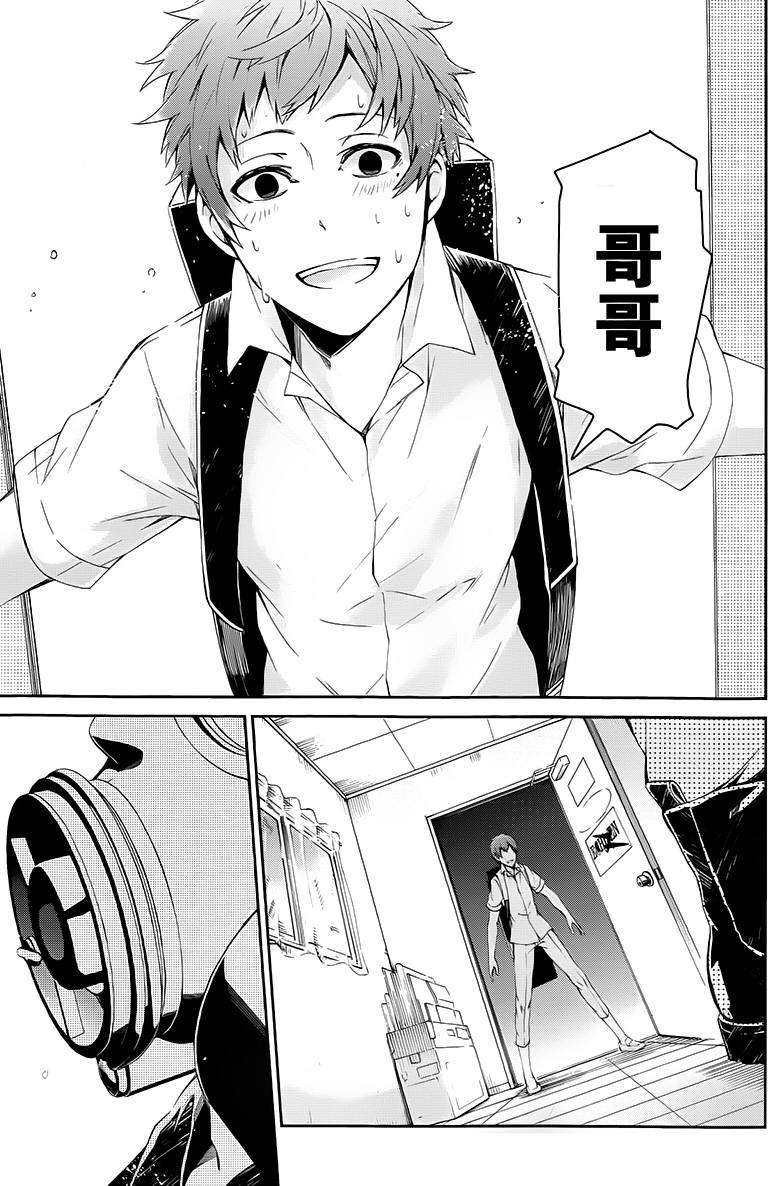 第38页