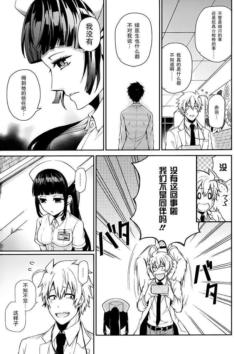 第22页