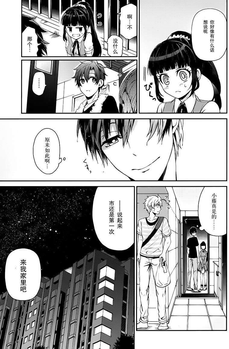 第28页