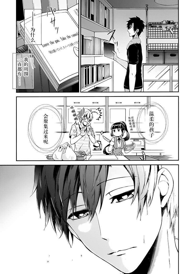 第34页